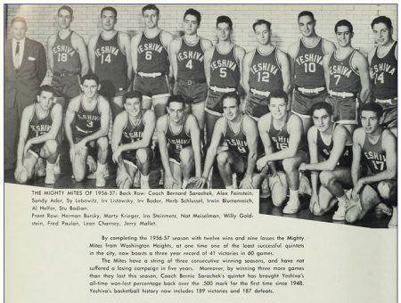 1957_Yeshiva BasketBall Team Screenshot Photo