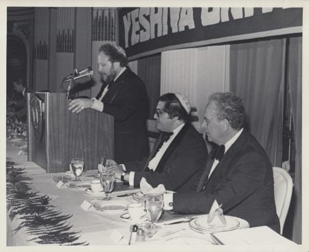 1977.06.00 Yeshiva Award Dinner, Plaza Hotel. Benjamin Hirsch Speech_Leon Charney