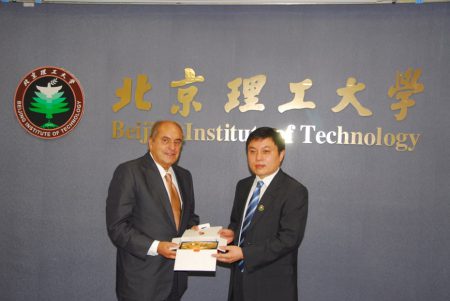 2008, China. Beijing Institute Technology. gift exchange