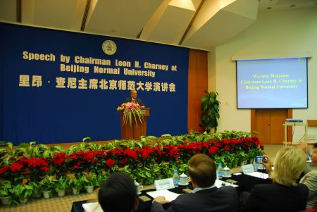 2008, China. Beijing Normal University Leon Speech