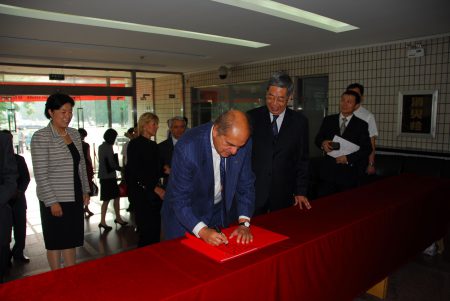 2008, China. Beijing Normal University Leon Signing