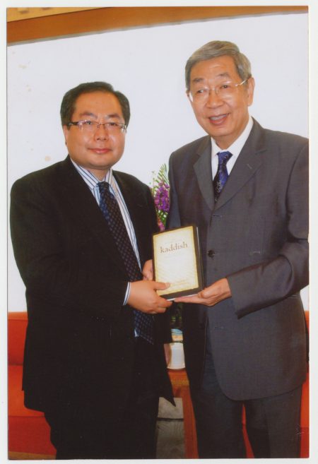 2008, China. Linus XuJiaLu with Kaddish Book