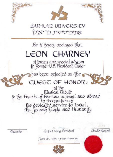 Bar Ilan University Honor