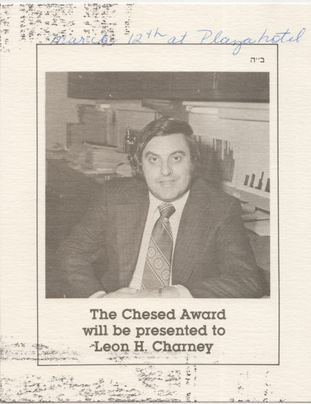 Chesed Award Postcard, 1985.03.12
